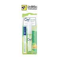 Ora2 Breathfine Mouth Muscat Mint Type 6ml. โอราทูสเปรย์ระงับกลิ่นปากมัสแคทมิ้นท์ 6มล.