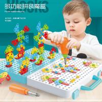 ชุดเครื่องมือสำหรับเด็ก STEM Engineering Toys Creative Electric Drill Puzzle DIY Construction Pegboard Games For Preschool Boys Girls Gift