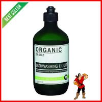 น้ำยาทำความสะอาดภาชนะ กลิ่นมะพร้าว ORGANIC CHOICE 500มล.DISHWASHING LIQUID ORGANIC CHOICE 500ML WEST INDIAN LIME &amp; COCONUT **ด่วน สินค้าเหลือไม่เยอะ**