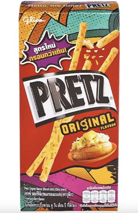 pnr-mart-5x-กูลิโกะ-เพรทซ์-ขนมกรอบแบบแท่ง-รสออริจินัล-glico-pretz-original-เพรทซ์รสออริจินัล-ขนมปัง-บิสกิต-ขนมฮาลาล-snack-biscuit