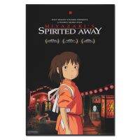 S Pirited A Way โปสเตอร์ภาพยนตร์อะนิเมะ A Voyage Of Chihiro ผ้าใบศิลปะภาพพิมพ์มิยาซากิฮายาโอะการ์ตูนศิลปะเด็กห้องนอนตกแต่งผ้าใบรูปภาพใหม่