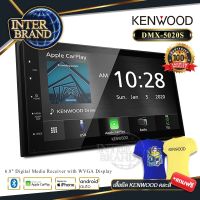 (1เครื่อง) FREE!!เสื้อLimited KENWOOD(คละสี) จอ2DIN จอ6.2นิ้ว วิทยุรถยนต์ จอติดรถยนต์ จอแสดงผล6.2นิ้ว รองรับ APPLE CAR PLAY &amp; ANDROID AUTO MIRRORLINK ANDROID KENWOOD DMX5020S INTERBRAND