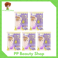 ** 5 กล่อง ** Wink Plus [สีม่วง แพคเกจใหม่] วิ้งค์พลัส ครีมทารักแร้ Underarm wink plus 1 กล่อง ขนาด 5 กรัม