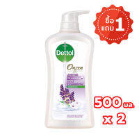 Dettol เดทตอล ออนเซ็น รีแล็กซ์ซิ่ง กลิ่นลาเวนเดอร์ ฮานะ เจลอาบน้ำ 500 มล. (แพ็ค 1 แถม 1) (8850360035134)