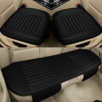 Breathable Bamboo Charcoal Car Seat Cushion Cover Full Surround Seat Pad Classic