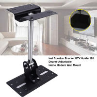 Wall Mount Ceiling Modern Speaker cket K Holder Hanging 180 Degree Adjustable Home Easy Install Steel Space Saving Black