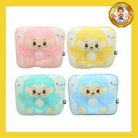 mami baby Super Soft Baby Pillow หมอนหลุมสำหรับเด็ก 0-6 เดือน ลายแกะ