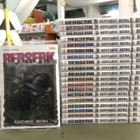 Berserk21-40ล่าสุดแยกเล่มมือหนึ่ง