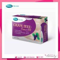 MEGA We care เมก้าวีแคร์ GRAPE SEED EXTRACT HS (30 s ) สารสกัดจากเมล็ดองุ่น เอชเอส ผลิตภัณฑ์เสริมอาหาร 30 เม็ด