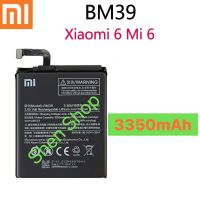 แบตเตอรี่ Xiaomi Mi 6 BM39 3350MAh  รับประกันนาน 3 เดือน