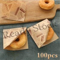【hot sale】 ✆✽ B41 100Pc Baking Package Donut Bakery Food Packing Kraft Bag Oilproof Fries Bread Sandwich Paper Bag Wedding Party Sweet Wrapping Bag