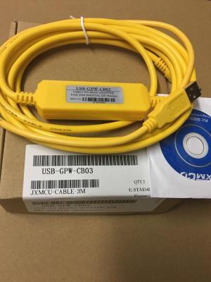 สายเคเบิลสีเหลืองรุ่นที่สอง USB-GPW-CB02หรือ USB-GPW-CB03 Prokis Touch Screen Programming Cable