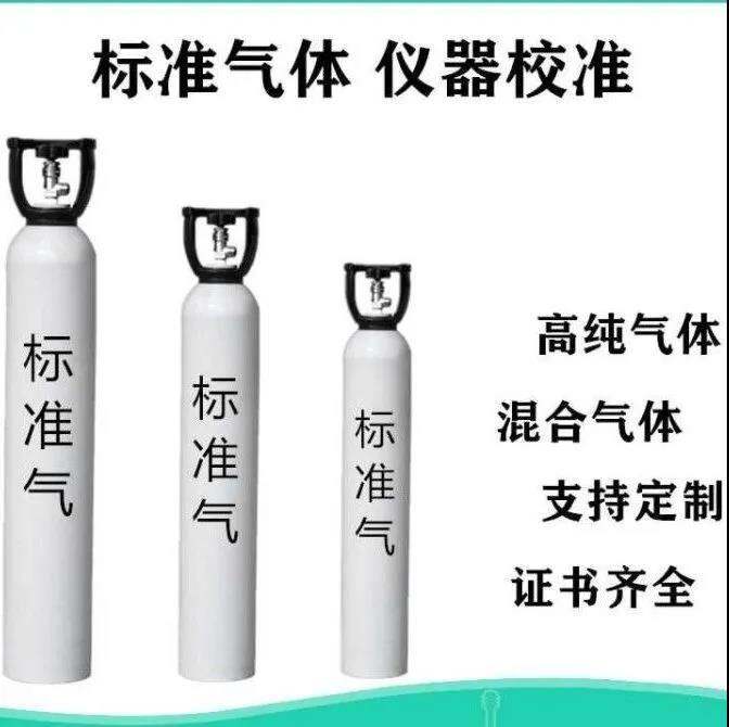 Calibration of standard gas voc nonmethane organic oxygen gas alarm