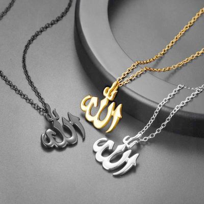 Islam Muslim Rune Pendant Necklace Mens Womens Necklace Titanium Steel Religious Amulet Pendant Accessories Party Jewelry 2021 Headbands