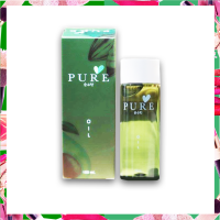 ✅PURE AVO COCOA OIL (เพียว ออยล์) ลดรอยแตกลาย ขจัดคราบสิ่งสกปรก ปริมาณ 100ml.