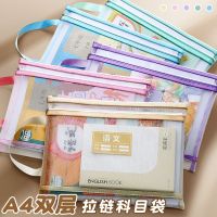 Academic Subjects Classification Envelope To Pull The Chain Double Big Capacity Of Primary School Students Use Information Books Textbooks Branch Receive Bag Students Homework Book Bag Paper Bag Paper A4 Transparent Gauze 【AUG】
