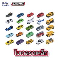 Teamsterz 3 Die Cast Single Box Asst รถของเล่น จาก Teamster คละแบบ โมเดลรถ รถเหล็ก (คละแบบ)