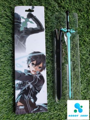 โมเดลดาบ Sword Art Online เล่มใหญ่ พร้อมแท่นวางดาบ ของเล่น ของสะสม