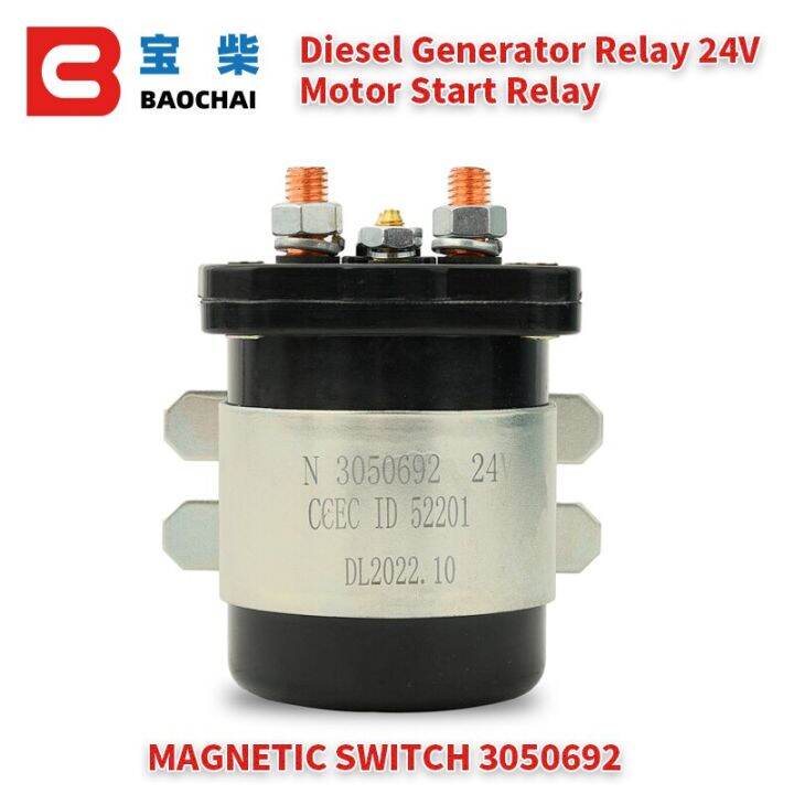 Speciality Diesel Generator Relay 24V Motor Start Relay Switch
