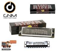 Suzuki Harmonica รุ่นEasy Rider ขนาด 10 ช่อง