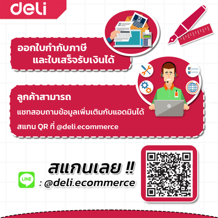 deli-กระบอกน้ำพลาสติกบอกเวลา-กระบอกน้ำพลาสติก-กระบอกน้ำ-กระติกน้ำพลาสติก-ขนาด-1-5-ลิตร-มีหลอดในตัว-มีมาตรบอกระดับน้ำ-water-bottle