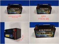 แบตเตอรี่ GPX (YTX7A-BS) แบตแห้ง