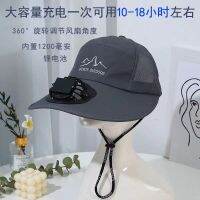 COD KKW MALL Wide brim with wind rope fan cap adult men and women shed ou大帽檐带防风绳风扇帽成人男女大棚户外干活USB遮阳防晒钓鱼帽子5.19