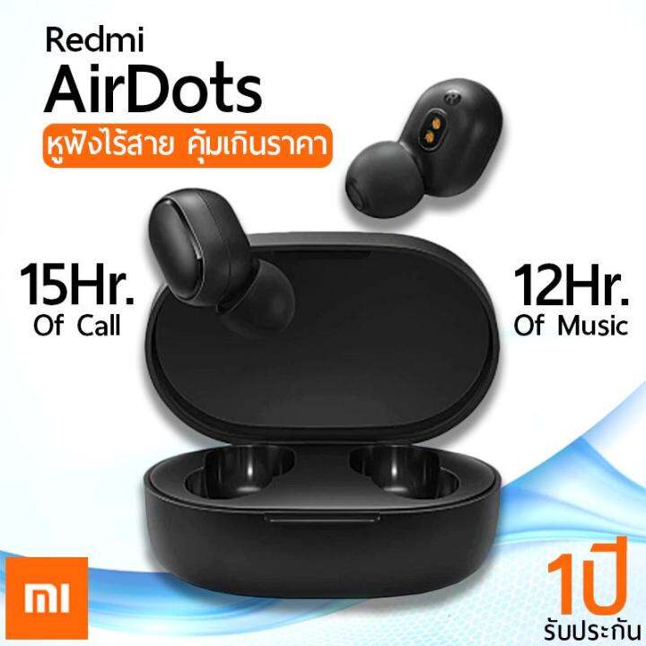 Huawei discount redmi airdots