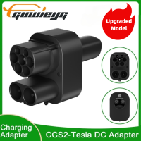 CCS 2ถึง Tesla EV อะแดปเตอร์ชาร์จ250A CCS2 Combo Tesla Convertor สำหรับเครื่องชาร์จในรถยนต์ CCS2 Tesla Adapterr