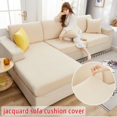 （A SHACK） ผ้าคลุมที่นั่ง ElasticSofa Slipcovers Protector Fabric Strawsofa Seat Cushion Cover Couch