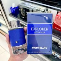 น้ำหอมแบรนด์แท้ 100%MONT BLANC EXPLORER ULTRA BLUE EDP 100ML.คลาสสิกเหนือกาลเวลา