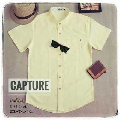 Capture Shirt เสื้อเชิ้ตผู้ชาย คอจีน แขนสั้น oxford สีเหลือง มีถึงอก 48 นิ้ว