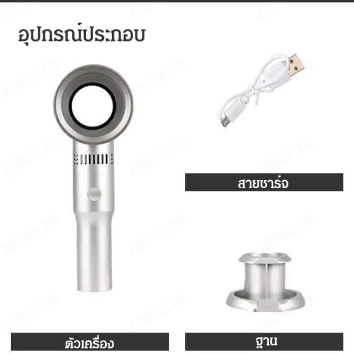 angus-พัดลมพกพา-usb-สำหรับขับรถ-แบบเล็กกระทัดรัด-ช่วยให้การขับขี่สะดวกสบายยิ่งขึ้น