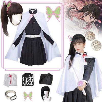 Tsuyuri Kanao Cosplay Anime Demon Slayer Costume Kimono Full Wig Kimetsu No Yaiba For Adult And Kids Uniform Halloween Clothing