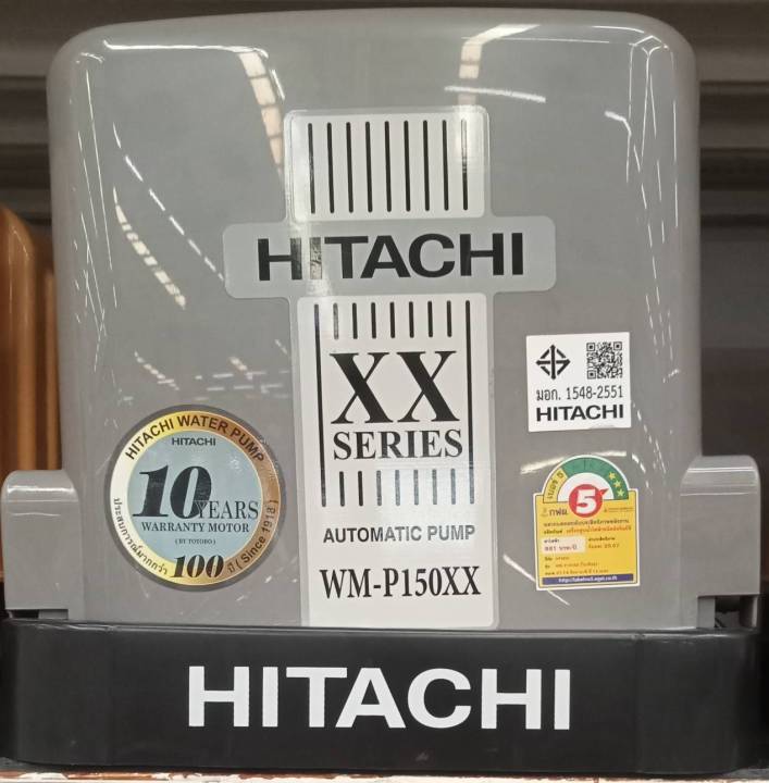 ถังเก็บน้ำ-ปั๊มน้ำhitachi-dos-dx5-water-pac-ขนาด-700-1000-ลิตร-แถมลูกลอย-ส่งฟรีทั่วไทย