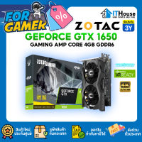 ?ZOTAC GEFORCE GTX1650 AMP CORE - 4GB GDDR6?การ์ดแสดงผลตัวคุ้มค่า 2 พัดลม เล่นได้ทุกเกมส์ รับประกัน 3 ปี