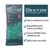 ถุงมือยางไนไตรป้องกันสารเคมี น้ำมัน จาระบี DEXTOR หนา ความยาว 13นิ้ว มีขนาด M ,L ,XL (ขายแพ็ค 1คู่)