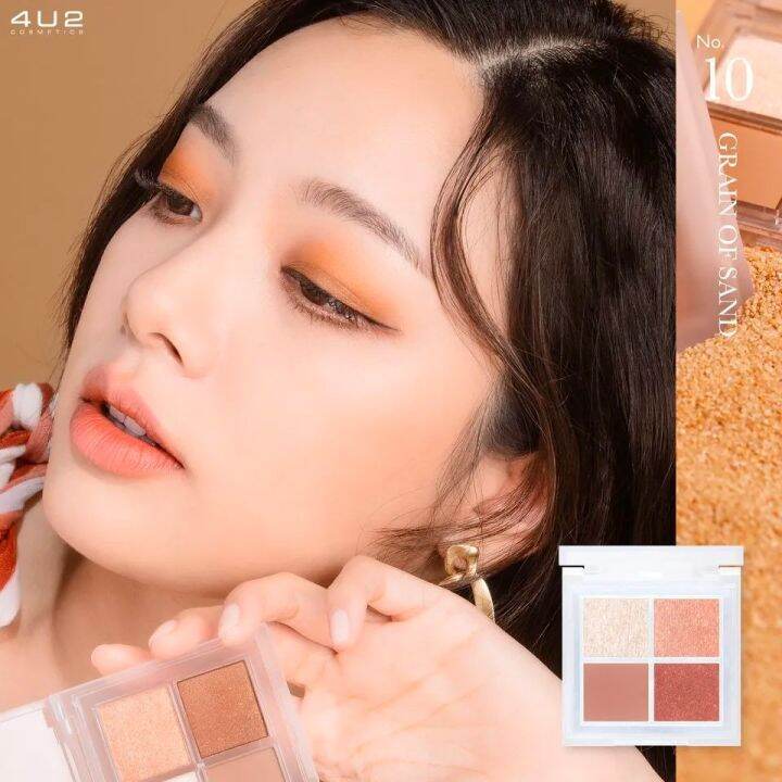 ส่งฟรี-4u2-eyeshadow-palette-6g-no-10-โฟร์ยูทู-พาเลทอายแชโดว์-อายแชโดว์พาเลท-4-หลุม-เฉดสีใหม่-ทาตา-ติดทน-สีชัด