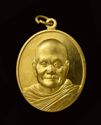 หลวงพ่อจรัญ วัดอัมพวัน เหรียญรูปไข่ฉลองอายุวัฒนมงคล84 ปี ปี2554 เนื้อทองเหลือง