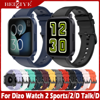 For Dizo Watch 2 Sports สาย นาฬิกา สมาร์ทวอทช์ สายนาฬิกา For Dizo Watch 2 / D Talk / D สาย สายนาฬิกาข้อมือสำหรับ Soft ซิลิโคน Band watchband Sport Watchband Replacement watchband no case Accessories