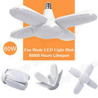 หลอดไฟ LED พับได้ ทรงใบพัด พับได้ Fan Blade LED Bulb สว่างมาก 60W Solarz