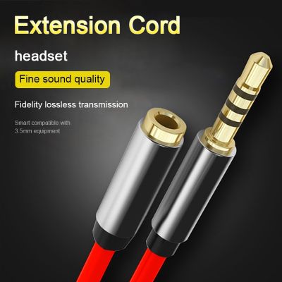 【CW】✸ஐ  1m/2m/3 M AUX Cable 3.5mm Audio Extension Jack Male To Female Headphone Car Earphone