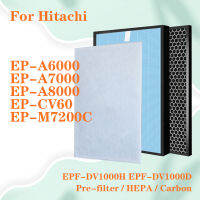 สำหรับเครื่องฟอกอากาศ HITACHI EP-A6000 EP-A7000 EP-A8000 EP-CV60 EP-M7200C HEPA กรอง EPF-DV1000H และคาร์บอนกรอง EPF-DV1000D