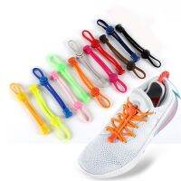 【HOT】◈❃ 2PCS Lock Shoelaces No Tie Elastic Shoelace Suitable for All Shoes Lazy Laces Sneaker Shoe Accessories