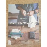 My home Sprcial Joy of Craftma