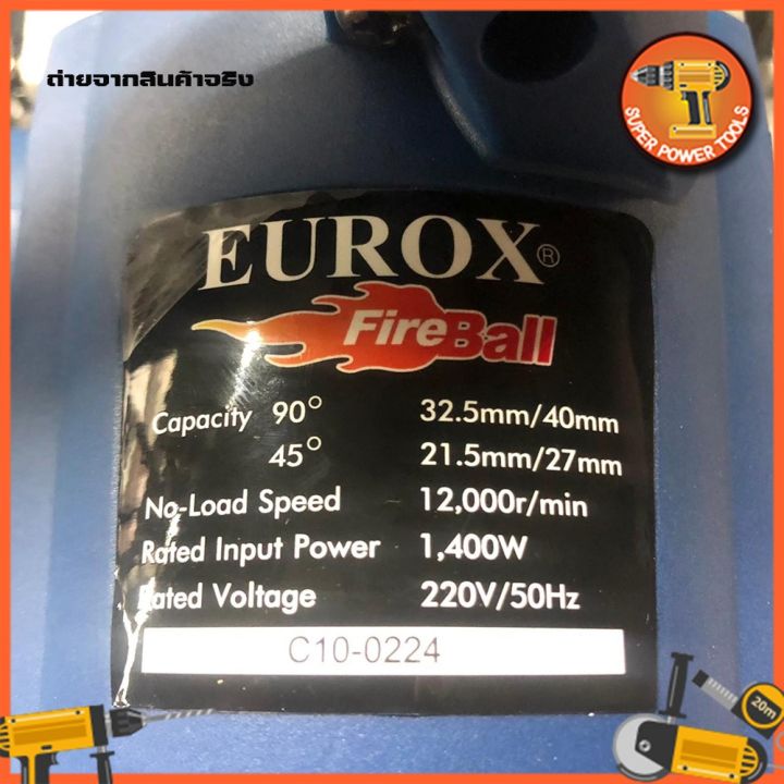 pro-โปรแน่น-eurox-เครื่องตัดปูน-ตัดร่องปูน-เซาะร่องปูน-เครื่องตัดน้ำ-4นิ้ว-แถม-ใบตัดปูน-3-ใบ-รุ่น-eu4100-ราคาสุดคุ้ม-เลื่อย-เลื่อย-ไฟฟ้า-เลื่อย-ยนต์-เลื่อย-วงเดือน