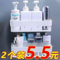 【Ready】? To storage bathroom free pg storage b to to to w n plas sh on the w