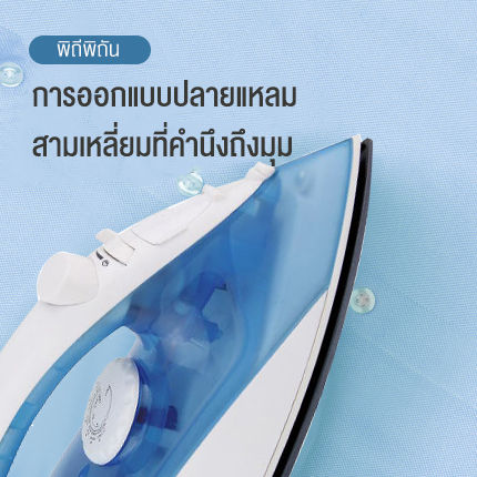 baoerma-mall-เตารีดแห้ง-1400w-รุ่น-hd-198-a-เตารีด-เตารีดไฟฟ้า-เตารีดแห้ง-รีดผ้าแบบแห้ง-เตารีดไฟฟ้าแบบใช้มือถือ-เตารีดไอน้ำ-สำหรับใช้ในครัวเรือน-เตารีด-ขายดี-เตารีดไฟฟ้าราคาถูก