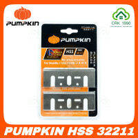 ใบกบไฟฟ้า 3 นิ้ว PUMPKIN HSS 32211 ด้านคมมีความกว้าง 8 มิล