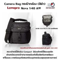 Camera Bag กระเป๋ากล้อง(สีดำ)Lowepro Nova 140 AW เหมาะสำหรับใส่กล้อง Compact มีช่องสำหรับใส่ของจุกจิก